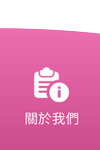 發樂娛樂城-關於我們